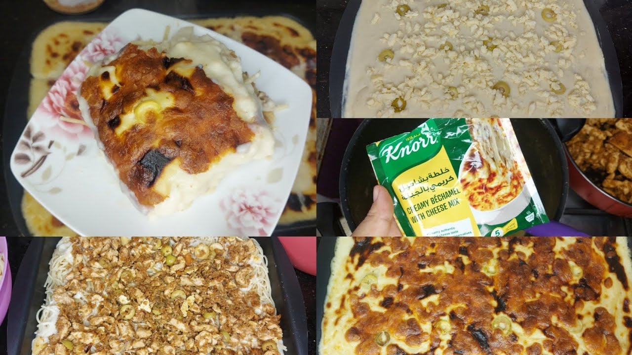 طريقة اشهر المطاعم لنجرسكو الدجاج زي المحترفين👌كريمي ورهيبة