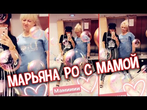 мама и папа марьяны ро фото онлайн мама и папа марьяны ро фото