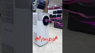 SKYiWOOD Portable Air Conditioner SKP-1225APH #qamar007 #cool #foryou