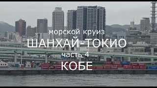 : 4  -,  4: 