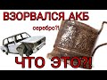 ПОСЛЕДНЕЕ ВИДЕО СО СВИНОФЕРМЫ #коп #металлокоп