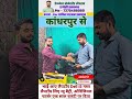 Kandharpur से bhai जी आए #Dell i5 laptops लिए, Secondhand #laptop's showroom in #pratapgarh up