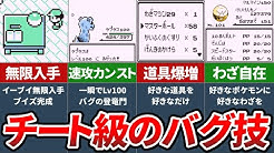 ポケモンエンタメちゃんねる Youtube ポケモンエンタメちゃんねる Youtube