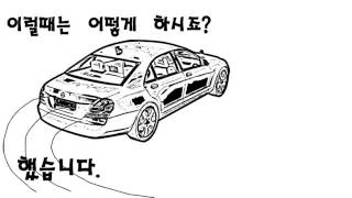 biztoon 무의식소비
