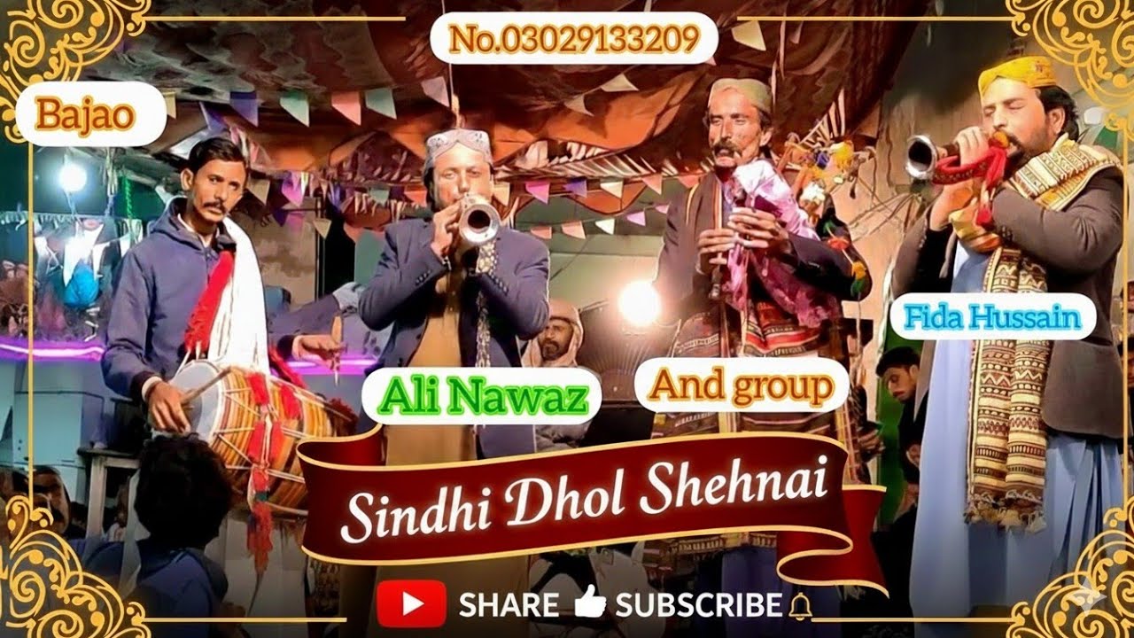 Tando Adam Sindhi Dhol Shahnai#Viral #Trending Live Performance#Nawaz Fida Hussain Ali Nawaz Group🥁🎺