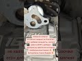 Шевроле кобальт, добавил мощность в режиме частичных нагрузок+ мягкая работа АКПП+ отключил егр #егр