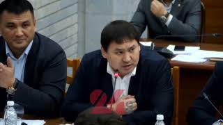 Депутат Недоволен, Что Замдиректора «Газпром Кыргызстан» Игнорирует Его