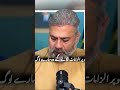 #pti #duet #news
