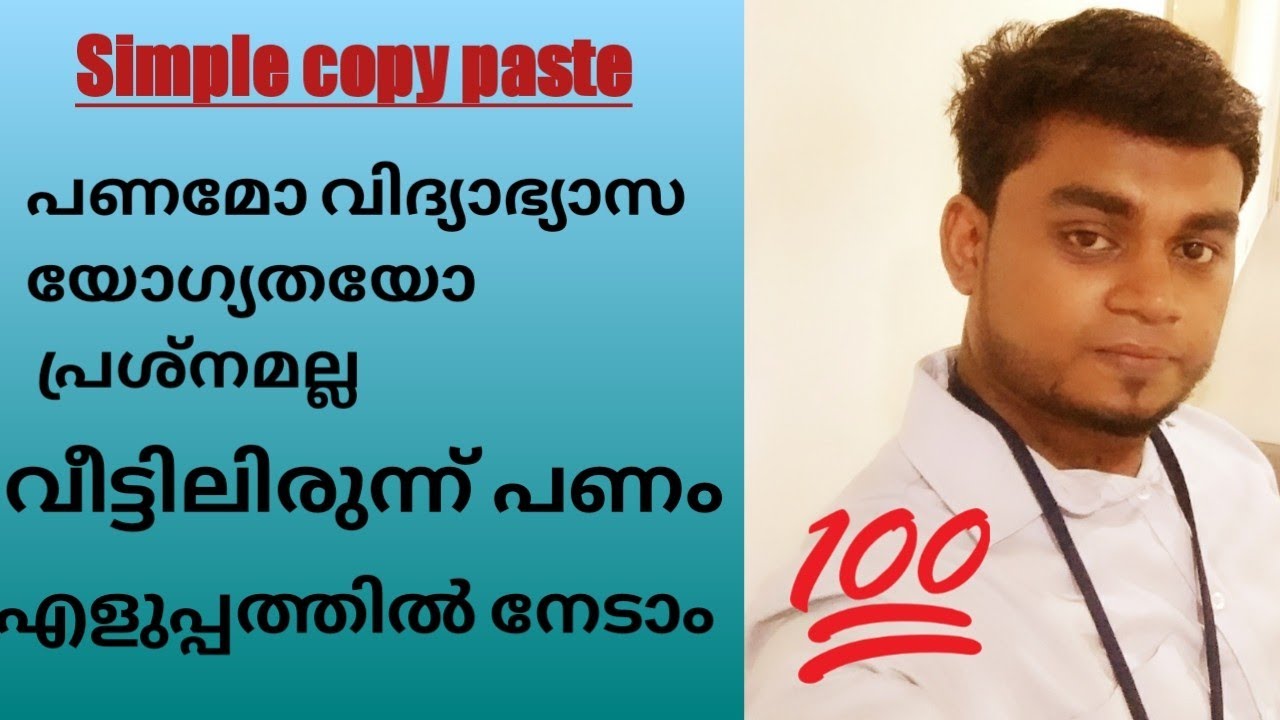  online jobs Malayalam keenworkers. com work from home genuine