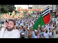 Main adna sa diwana new nazam 2023 khalil2 islam khalil islami chennal islamic islamic  dunyan