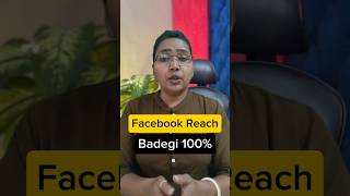 Facebook par reel upload karne ki trick #facebook #reels #moreviews #follower #increasereach