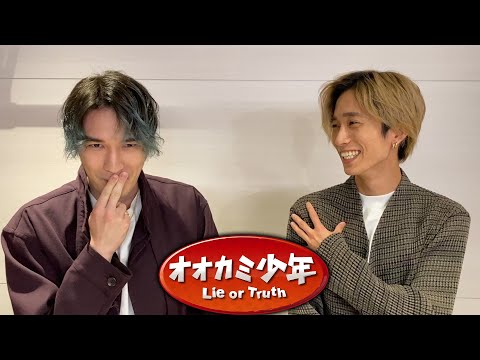 SixTONES ジェシー＆田中樹 ｢ひるおび!｣電波ジャック出演後コメント『オオカミ少年』10/22(金)【過去回はパラビで配信中】