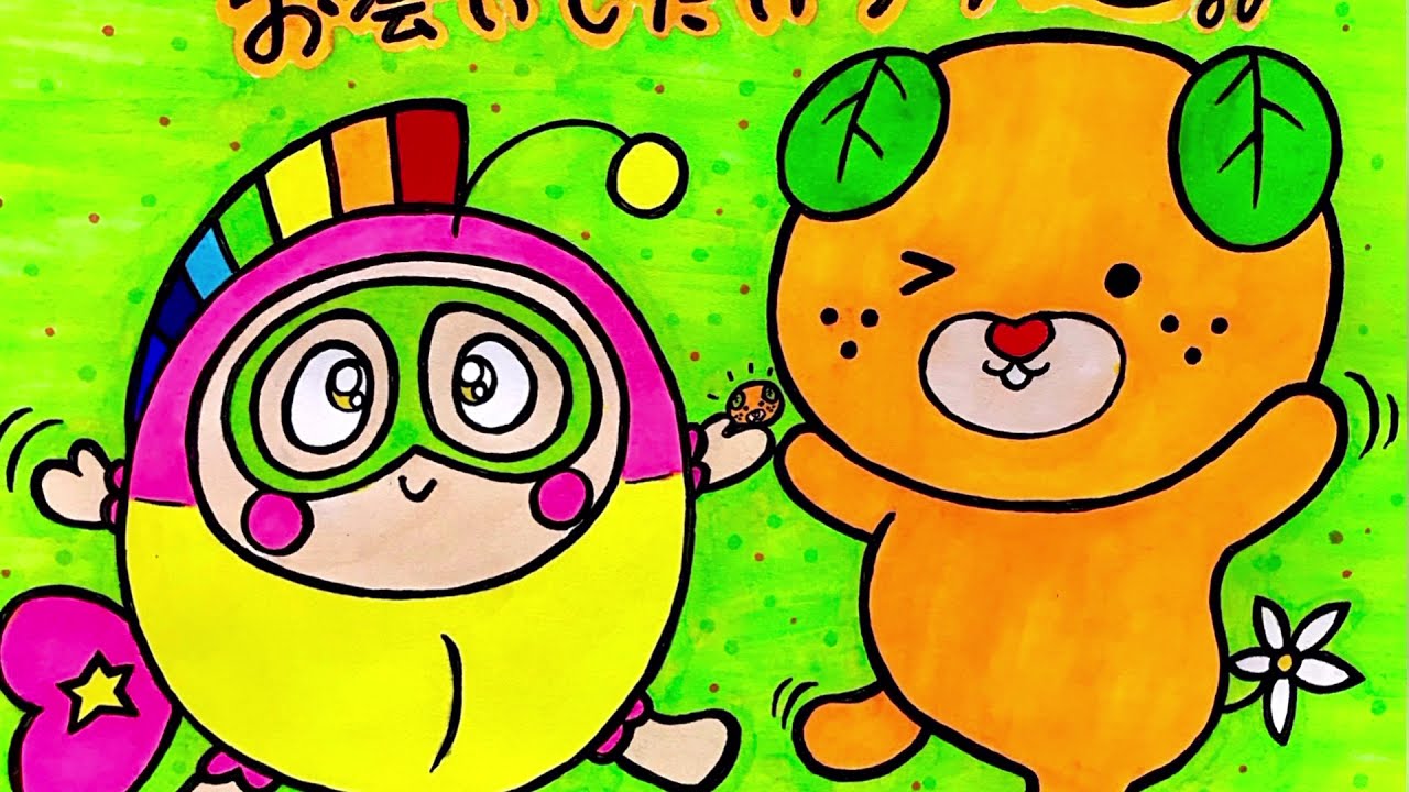 今日は何の日 愛媛の日 愛媛県のご当地マスコットキャラクター みきゃん ちゃんを みかんに描く 石に描く イラストを描く ラテアートを 作ったプク 21年2月日 Youtube