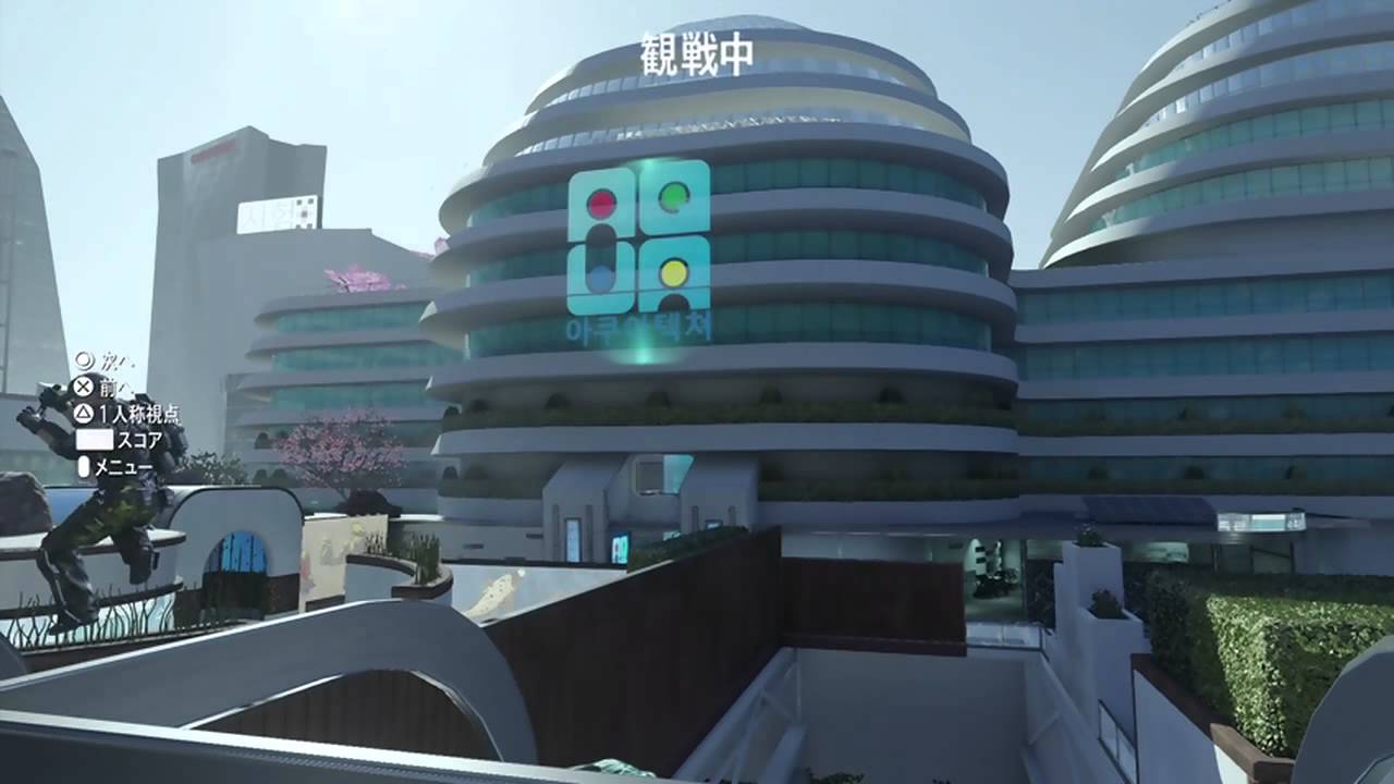 【COD:AW】透明人間を探せ メイキング映像