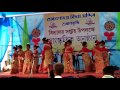 Kinu sawanire sala mok oi - Bihu group danceArunoday Vidya Mandir Soalkuchi Mp3 Song