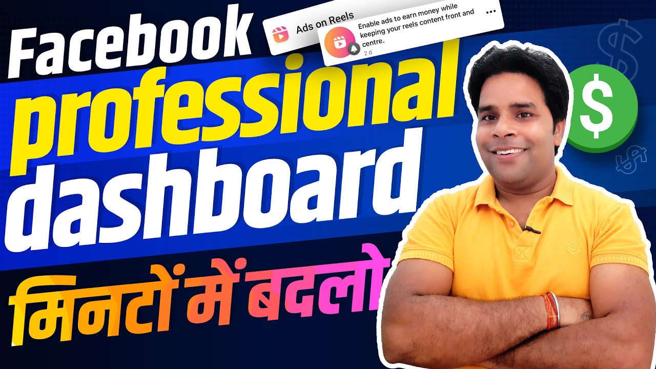 How to change facebook professional mode reels monetization
