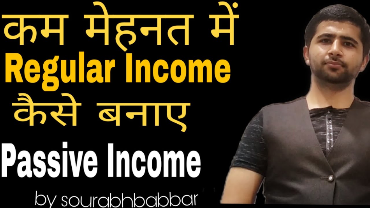 regular-income-passive-income-by-sourabhbabbar