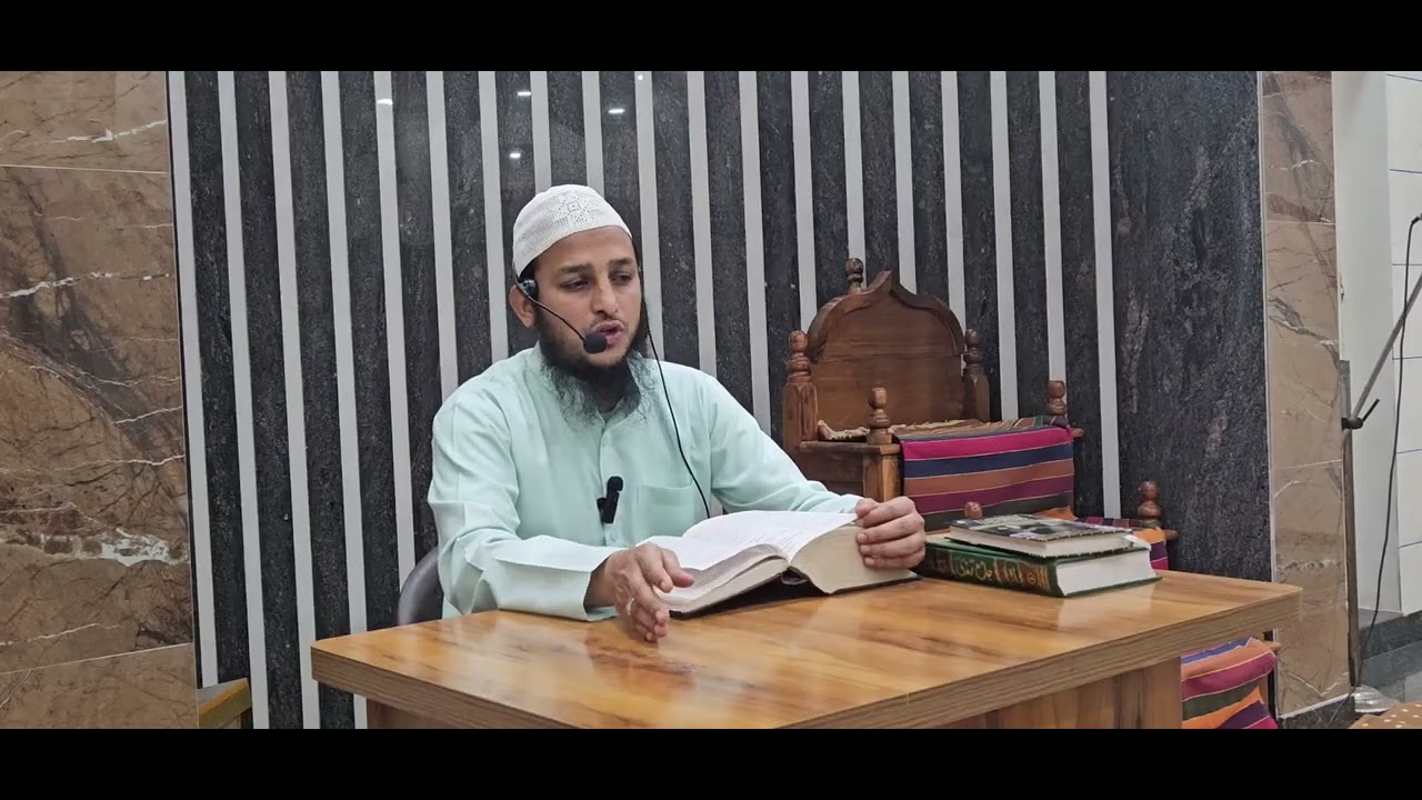 Kuch Huqooq Jin Ki Adaegi Zaroori |Mohammed Yousuf Jamai Riyazi|Masjid E Towheed 