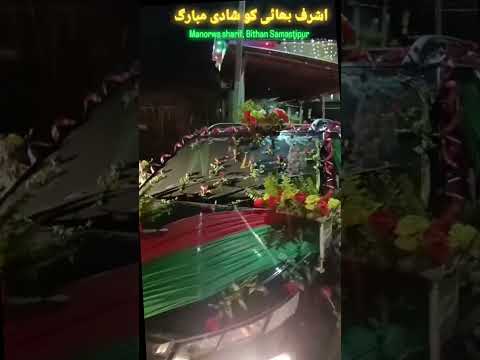 Shadi mubarak ho | #nikah #life #wedding #ytshorts #shortsfeed