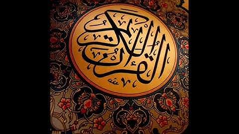 اخر سورة الشورى وقصار السور للقارئ الشيخ أنور الشحات