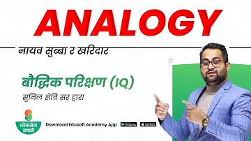 Loksewa 2080 NaSu & Kharidar | Number Analogy by Sunil Chhetri Sir | @EdusoftAcademy