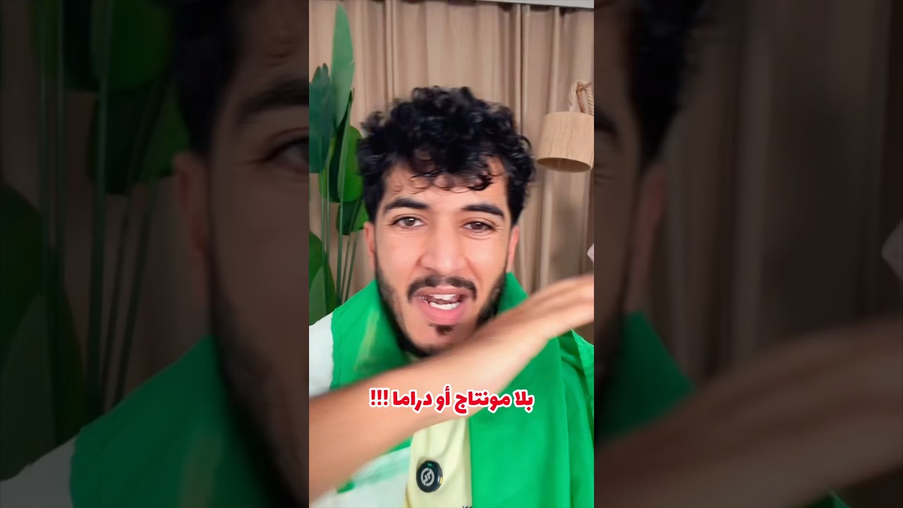 أكبر حملة تعليمية🇩🇿🔥