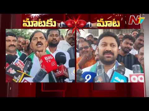 MP Avinash Reddy Strong Counter to MLA Adinarayana Reddy | NTV Telugu - NTVTELUGU