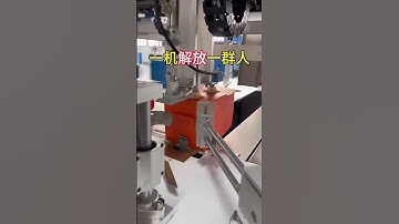 Automatic box making machine #boxmaker #boxmakingmachine #boxmaking #asmr