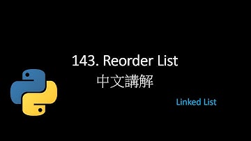 [Leetcode] 143. Reorder List 中文解說 - Python