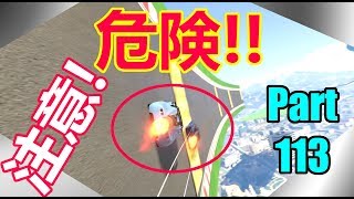 [GTA5]　ロケットの後ろは危険!!　オンラインレース　スタントレース!!　Stunt Race Part 113 screenshot 3