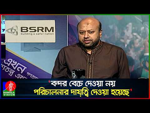 বন্দর হচ্ছে সকল রাজনৈতিক দলের চাঁদাবাজির রাজধানী: ব্যারিস্টার ফুয়াদ