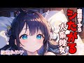 【男性向けボイス・匂いフェチ】寝起きからシたがる犬系彼女【シチュエーションボイスASMR】