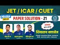 Jet  icar  cuet  paper solution  21  mission 202324  shivalaya classes jaipur