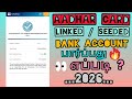 Aadhaar linked bank account checking tamil | Aadhaar seeded bank account check tamil | #tts_sathish