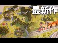 【最新作】ボクセル調の路線構築ゲームがめっちゃ面白い【ゆっくり実況・Station to Station】