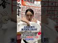【新極真会】入来 智羅咲　東京城南川崎支部　第58回全日本空手道選手権大会　東京体育館　2026年10月10日（土）11日（日）SHINKYOKUSHINKAI KARATE