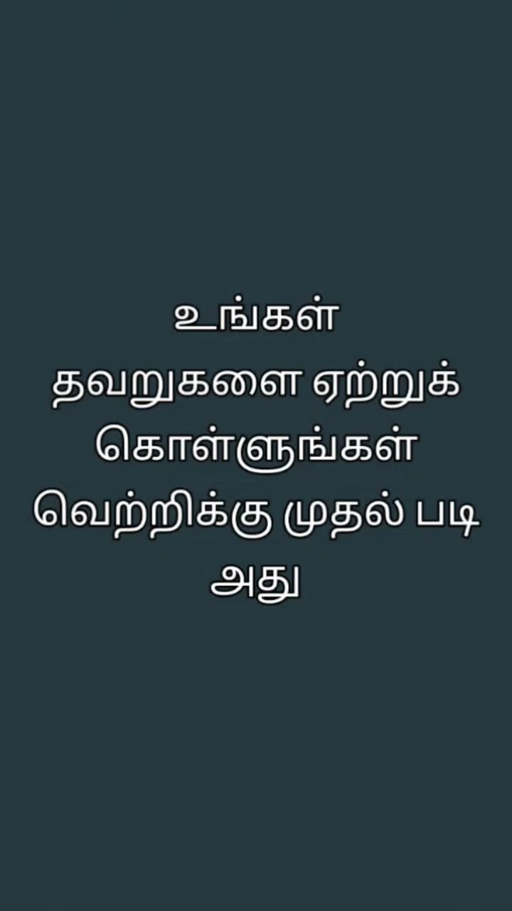 🤔 Unknown Facts - ShareChat