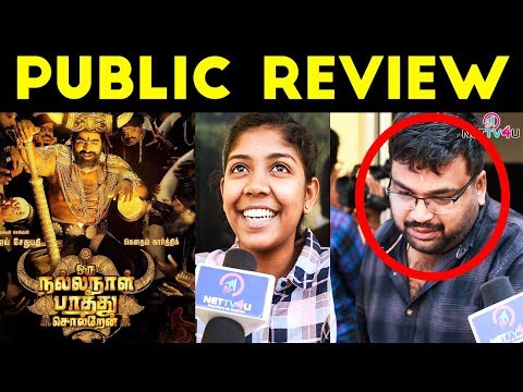 Oru Nalla Naal Paathu Solren Public Review | Vijay Sethupathi | Gayathrie Shankar | Gautham Karthik