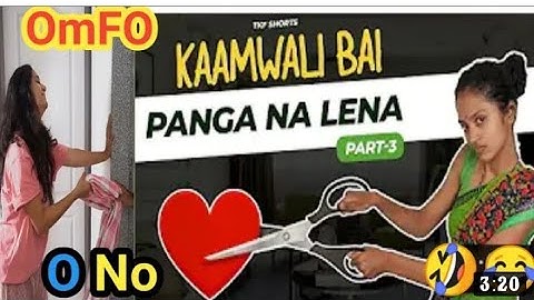 कामवाली को job से निकालने चले थे 🤣| Kaamwali Bai - Part 7 #comedy #kaamwalibai #upkicomedy