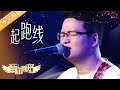 碎银几辆 秦霄贤 Mp3 Mp4 Free download