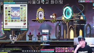르헤솔이랑 익세 2인 ㄱㄱ [ 식중땐, 메이플스토리 ]