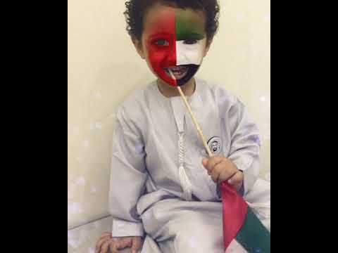 عاش اتحاد الامارات 47