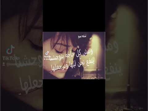 ياسمين نيازى وأمانه 