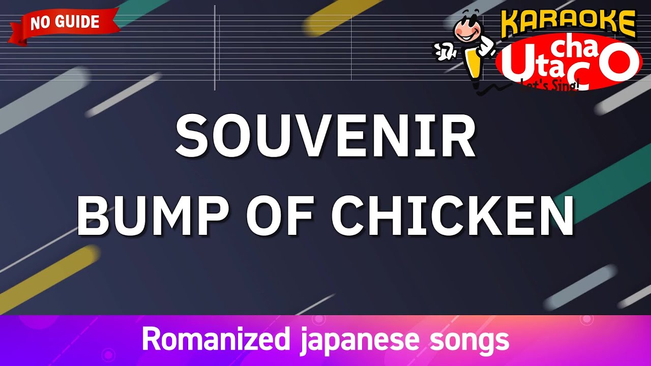 SOUVENIR – BUMP OF CHICKEN (Romaji Karaoke no guide) - YouTube