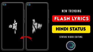 How to make viral video tutorial in hindi | how to make Black screen hindi lyrical status video screenshot 1