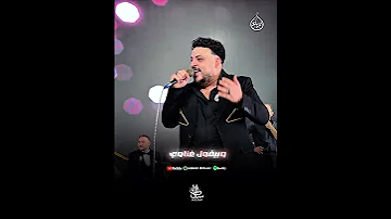 ماشيه معايا عشان انا طيب كان فى ولد محمد سلطان 2025 