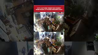Russia-Ukraine War: CCTV Footage Shows Civilians Taking Cover As Moscow Attacked Sumy #shorts