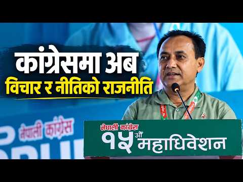 गुटगत परम्परालाई तोड्दै वैचारिक बहसको संस्कृति विकास गर्छौं: विश्वप्रकाश शर्मा