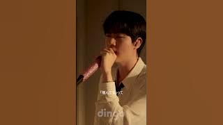 良すぎて、引っ張ってきちゃった #JINㅣDon’t Say You Love Me