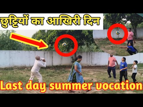 Last day of summer vocation 😊 | school fir se start ho gye #ronyvlogs 
